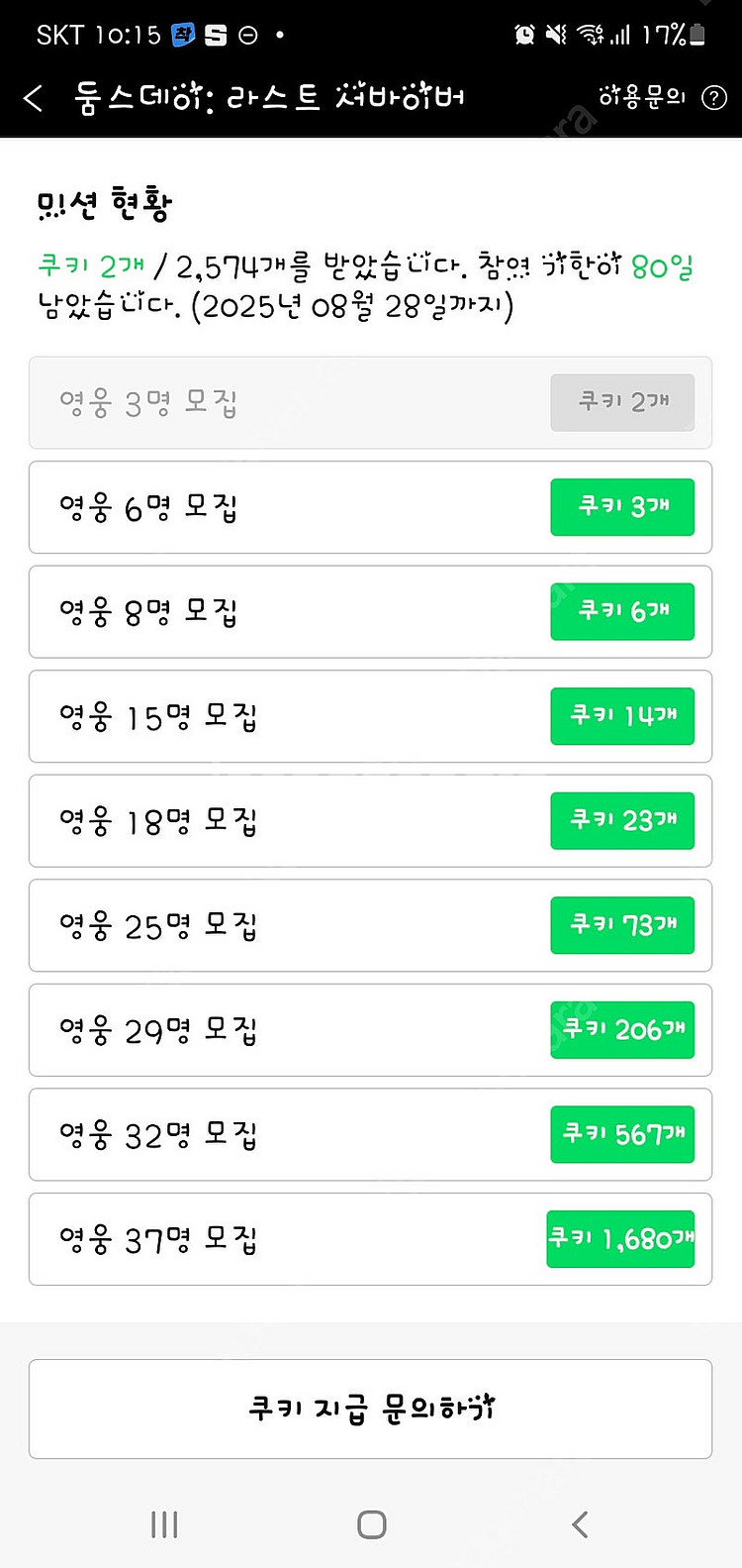 메가커피 아이스 아메리카노--0