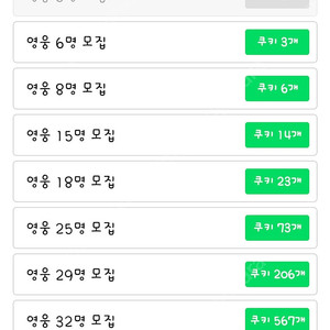 메가커피 아이스 아메리카노