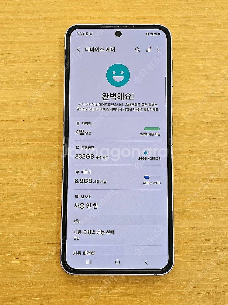 <서울 송파> 삼성 갤럭시 Z플립6 256기가 실버 쉐...--7