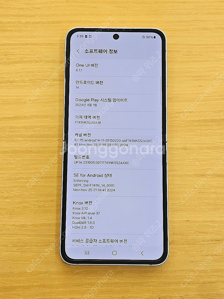 <서울 송파> 삼성 갤럭시 Z플립6 256기가 실버 쉐...--8