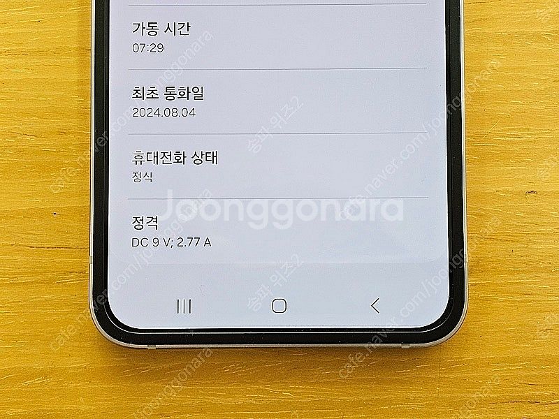 <서울 송파> 삼성 갤럭시 Z플립6 256기가 실버 쉐...--9