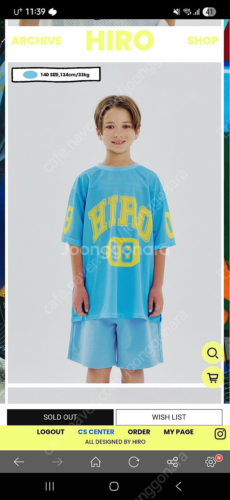 히로 블랭크 메쉬져지 140 블랙. 블루--1
