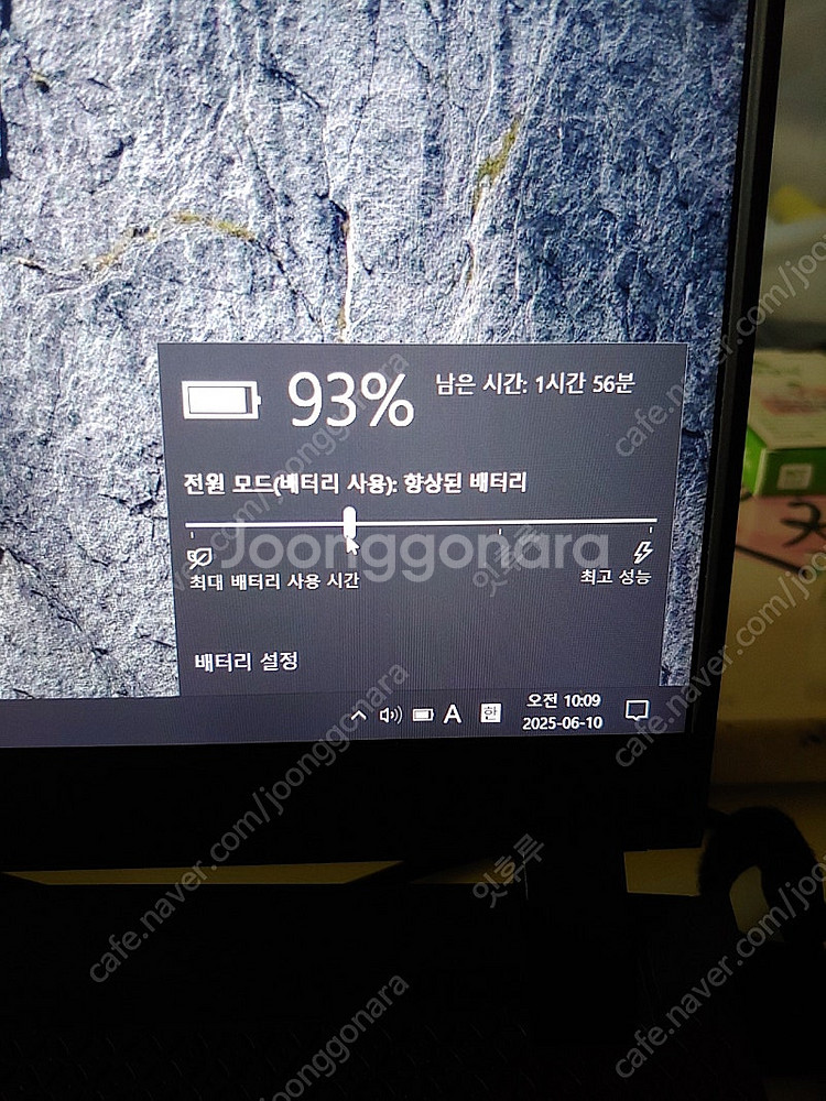 aorus 15p xd (3070) 팝니다--6