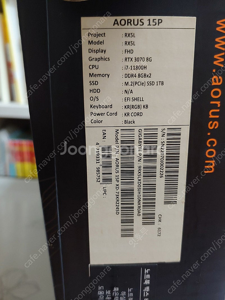 aorus 15p xd (3070) 팝니다--8