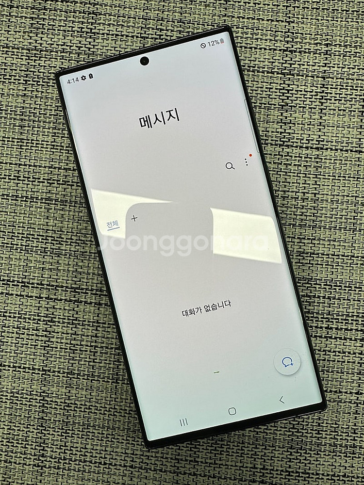 *자급제*갤럭시S23울트라 256G 블랙 무잔상 아주 ...--4