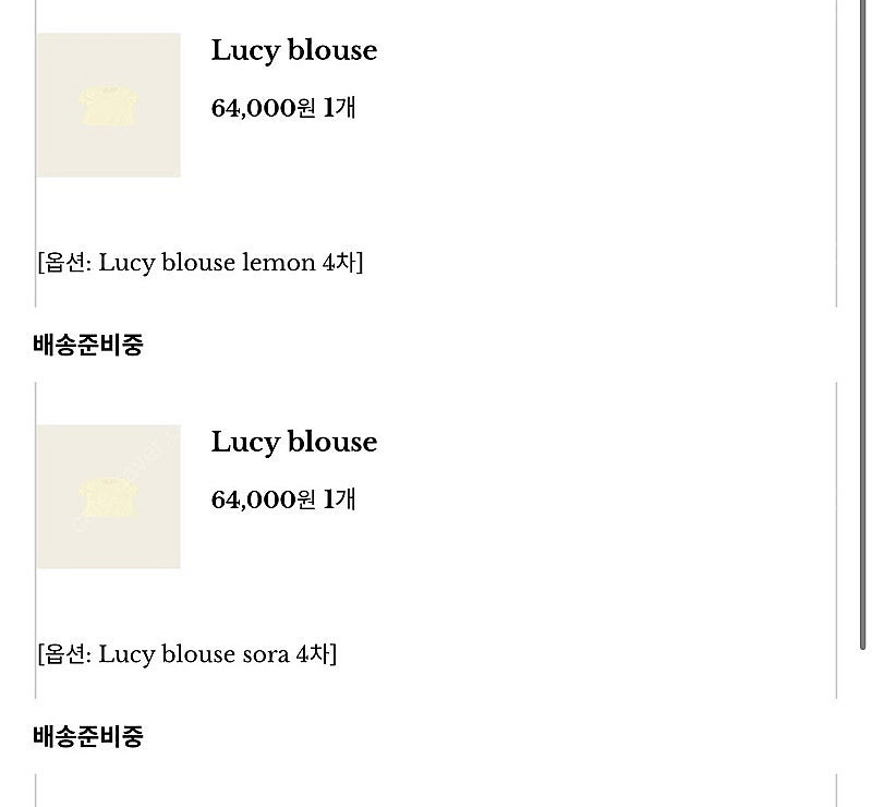 시예 루시 블라우스 Lucy blouse 레몬--1