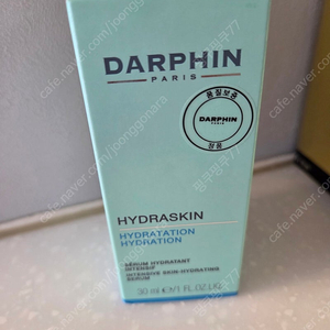 달팡 하이드라스킨 세럼 30ml