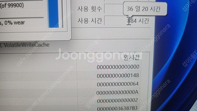[판매]레노버 하이엔드 리전7i 프로 게이밍/램64G,RTX4080--7