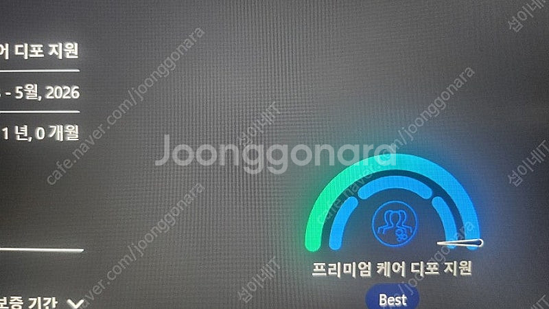 [판매]레노버 하이엔드 리전7i 프로 게이밍/램64G,RTX4080--9