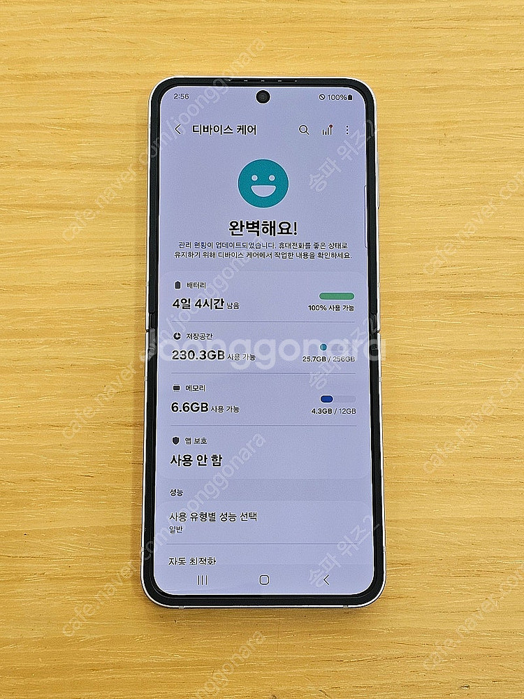 <서울 송파> 삼성 갤럭시 Z플립6 256기가 실버 쉐...--7