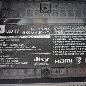 TCL 55C755 55인치 Mini LED 4K TV 판매합니다
