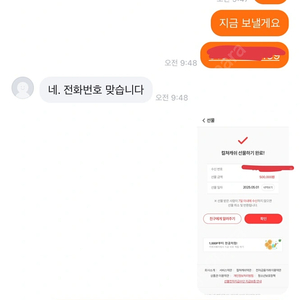 상품권 예약판매 (6/14일 발송)