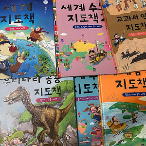 삼성명화갤러리20권+롤프의 세계지도책 외 6권 총27권 택포15,000원