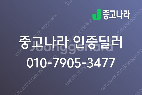 중고 봉고3 1톤 내장탑차 파란색 2019년식 85,7...--1