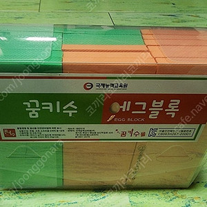 꿈키수 에그블럭