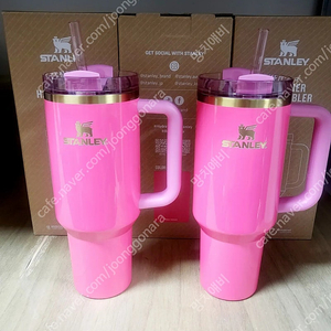 스탠리 더 퀜처 H2.0 플로우스테이트 텀블러 1.18