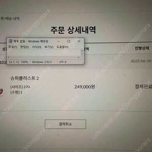 슈퍼블라스트2 에도퍼플 270 팝니다