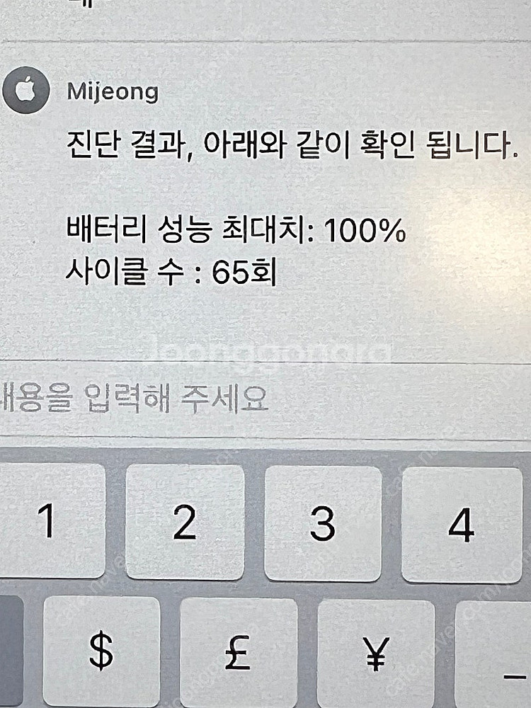 아이패드 프로11 M2 셀룰러 128기가 스페이스 그레...--6