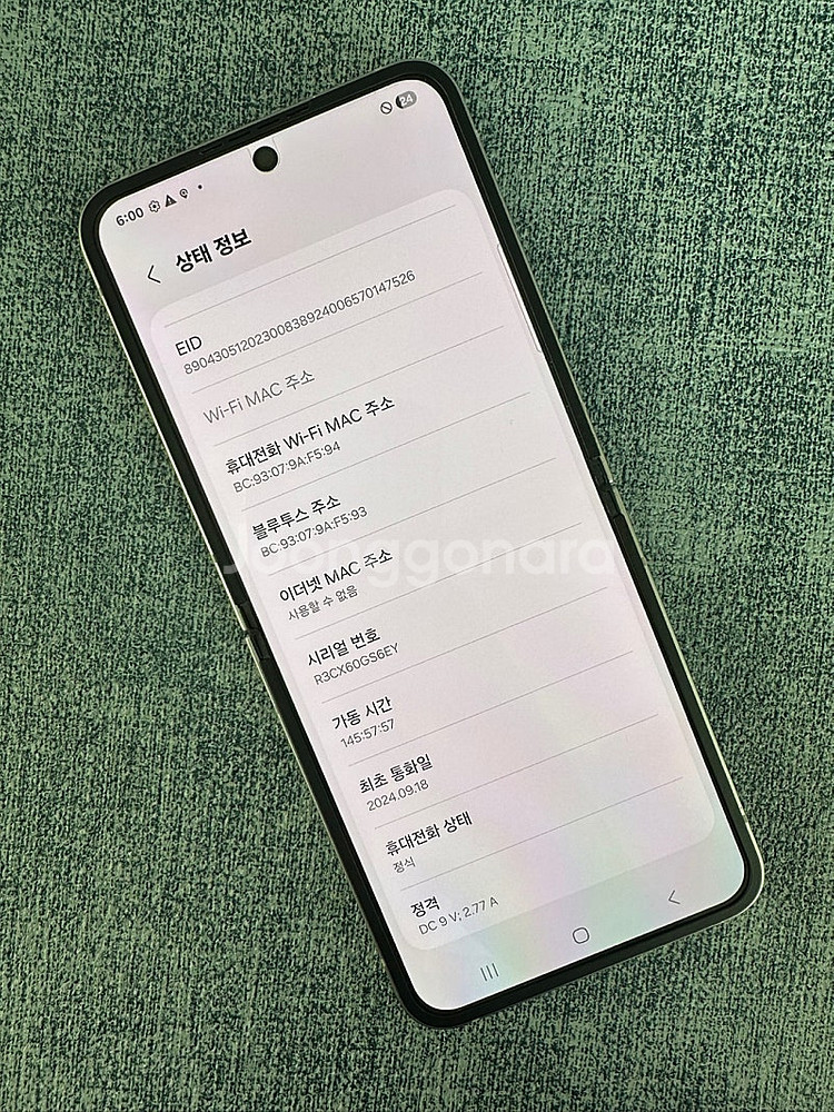*새상품급* 갤럭시Z플립6 256G 실버 24년 9월개...--9