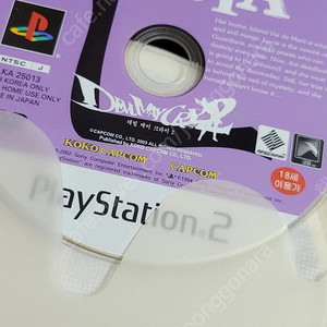 ps2 알씨디6개 택포 2.5