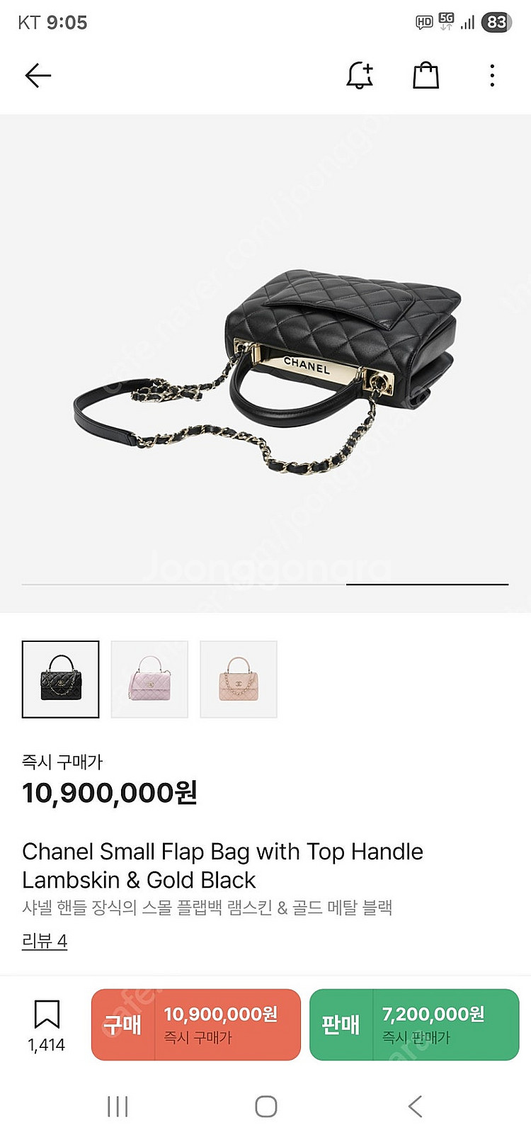 샤넬백 핸들장식 플랩백 상태s--9