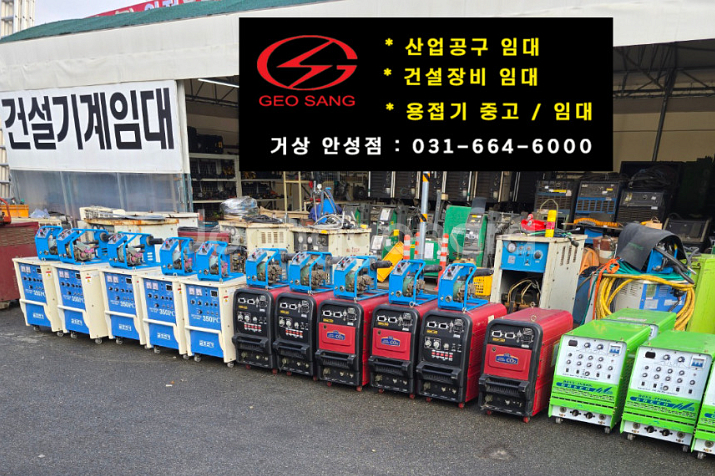 ［판매］중고 효성 CO2용접기 프로팩 600A/ SCR...--8