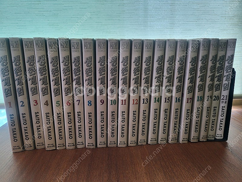 인기만화책(생존게임 창천의 권 캔디등)--1