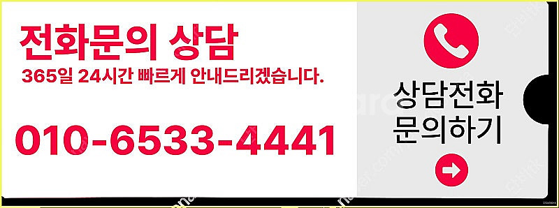 [매입]SK/KT/LG/휴대폰결제미납/핸드폰결제정책/정...--3