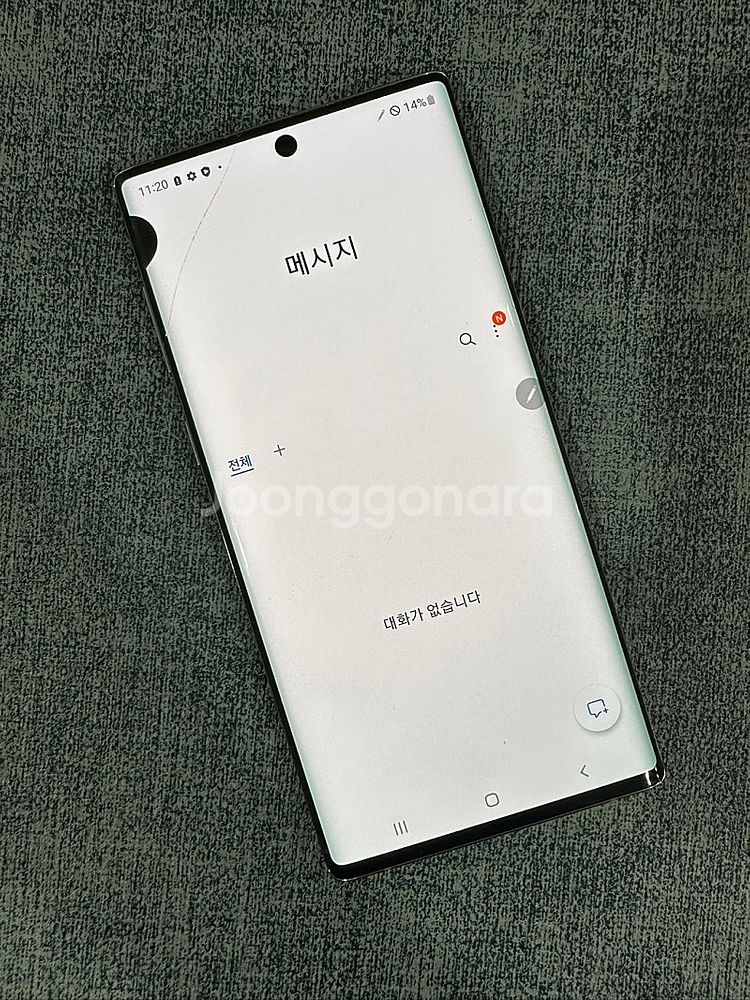 갤럭시노트10 256G 아우라 액정미세금간 단말기 6만...--4