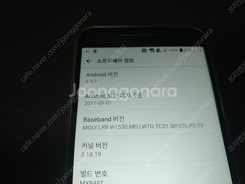 구형폰 LG U LG-F820L, LG X4 플러스, ...--3
