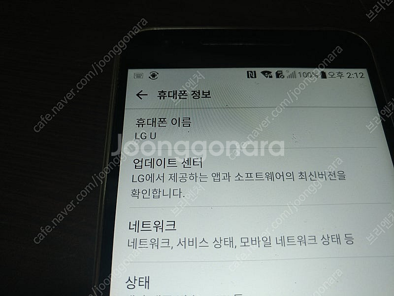 구형폰 LG U LG-F820L, LG X4 플러스, ...--4