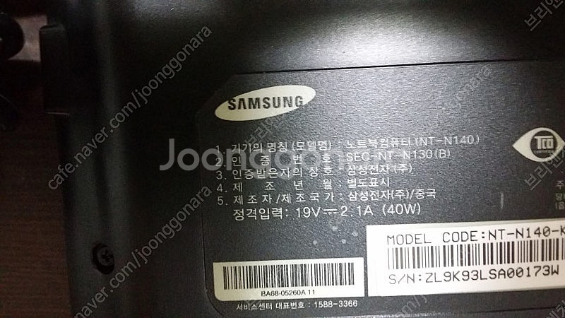 넷북 삼성 NT N140--2