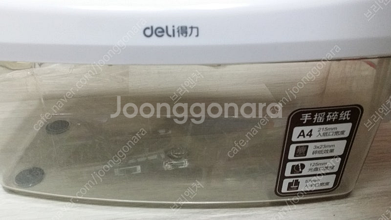 문서 파쇄기 세절기 델리 수동 핸디형, Mini Shr...--1