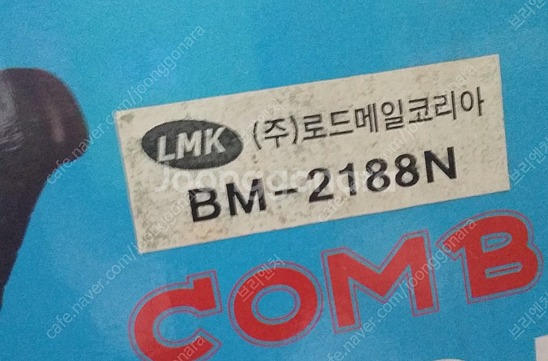 문서 파쇄기 세절기 델리 수동 핸디형, Mini Shr...--9