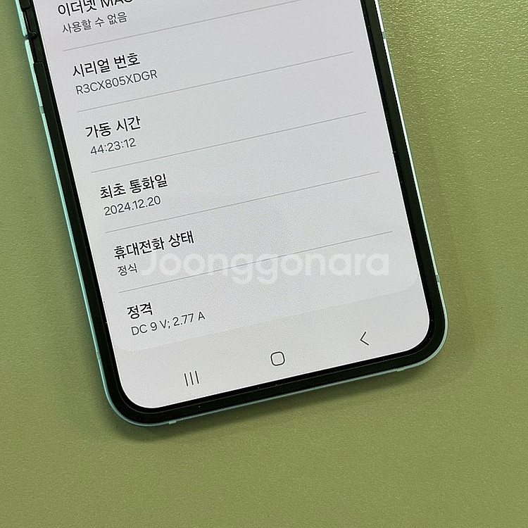 갤럭시Z플립6 블루색상 256용량 24년12월개통 미파...--3