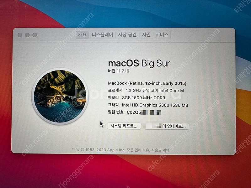 맥북 A1534--3
