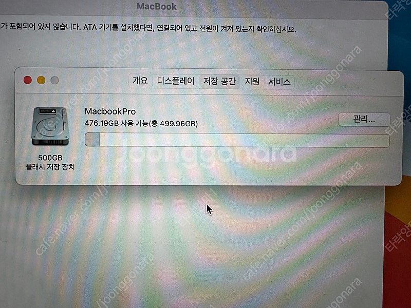 맥북 A1534--4