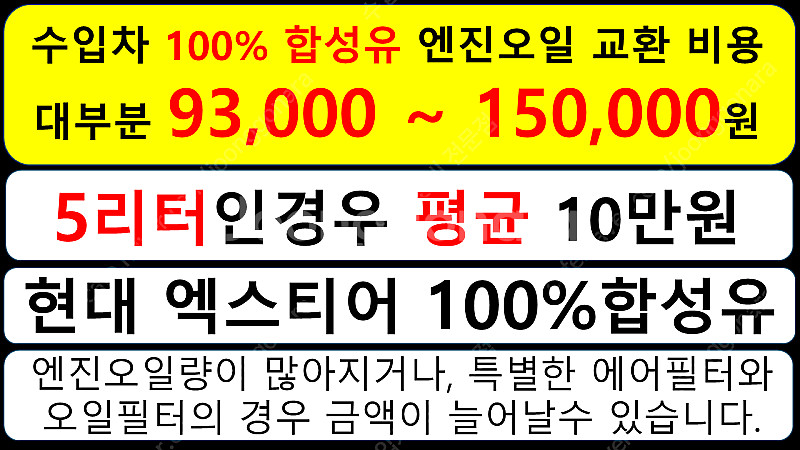에어컨 고장 수리 5만원/충전 2만원/차 자동차 나라 ...--9