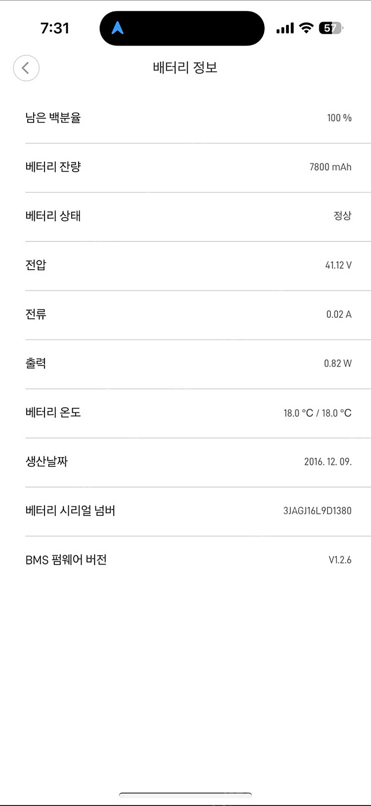 샤오미 미지아 전동 킥보드--3