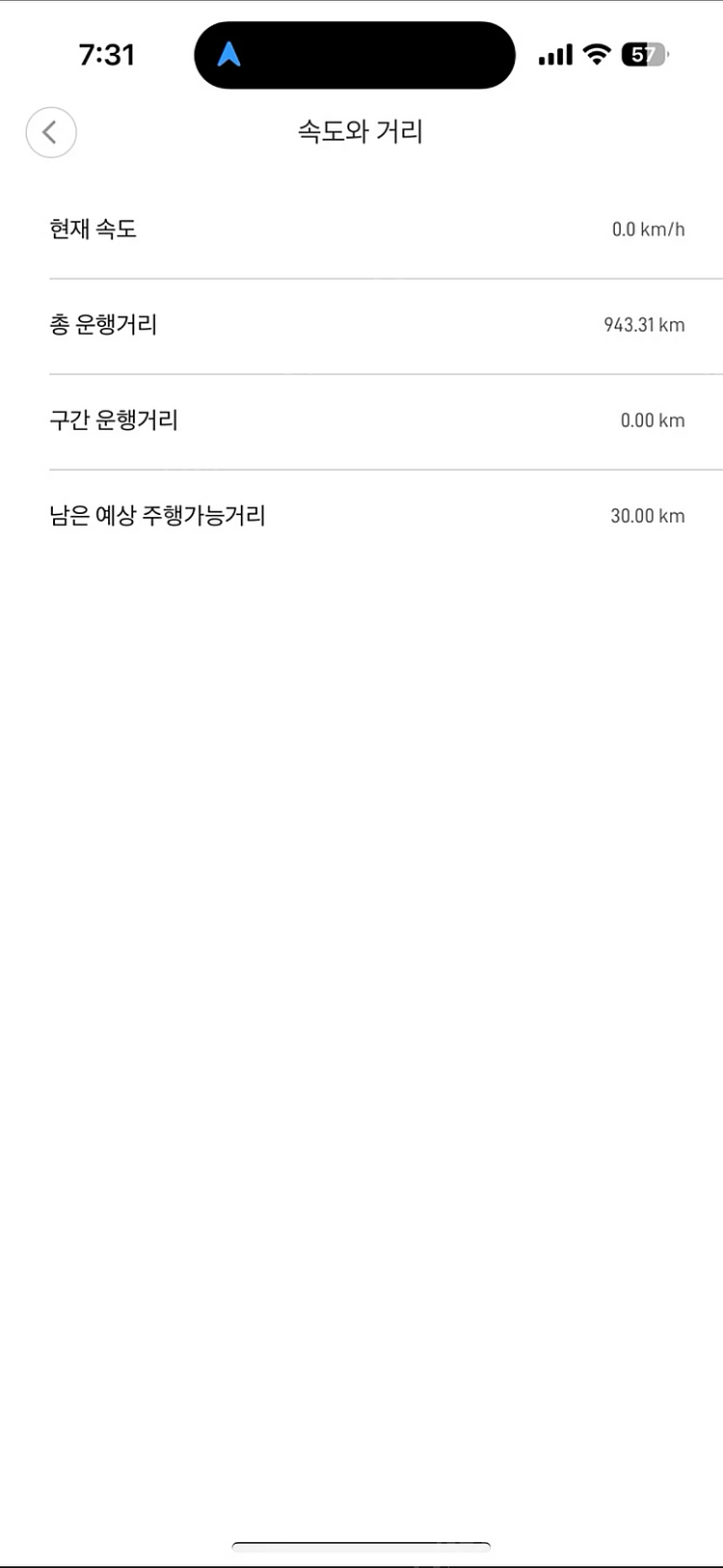 샤오미 미지아 전동 킥보드--4