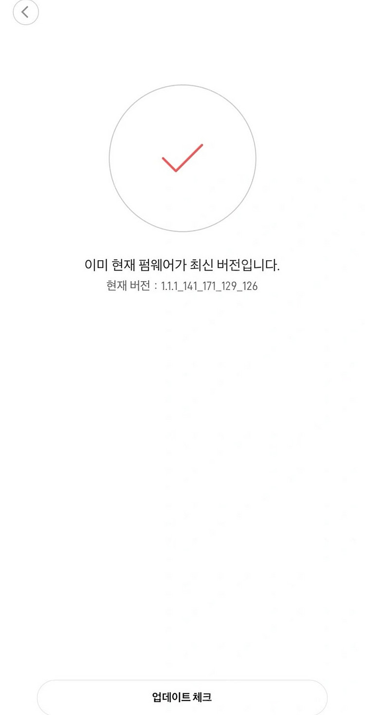 샤오미 미지아 전동 킥보드--5
