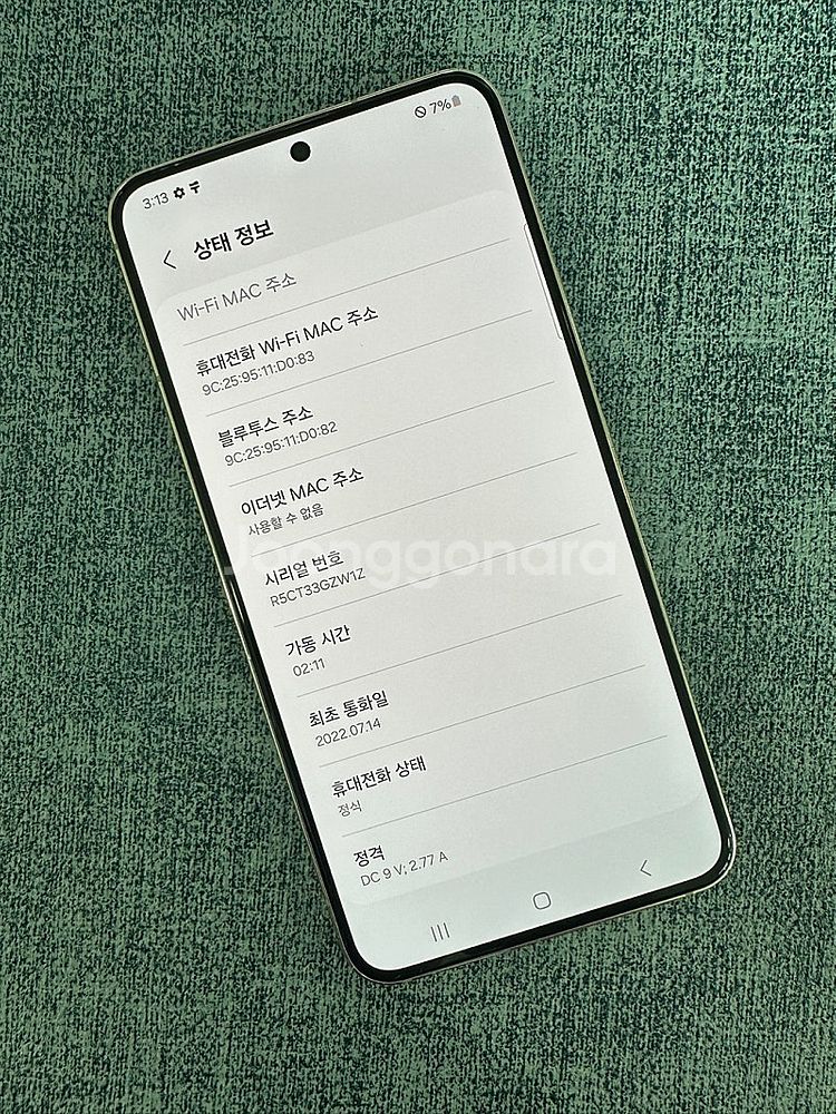 *SKT* 갤럭시S22 256G 핑크 무잔상 깨끗한 단...--3