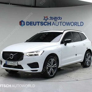 볼보 XC60 중고 볼보 중고차 볼보 중고 흰색 2021년식 61,375km T8 AWD R-디자인 실거래 중고차