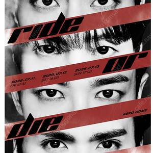 하이라이트 콘서트 7월12일 13일 지정석 1층 15구역 돌출가까운 7열 8열 2연석