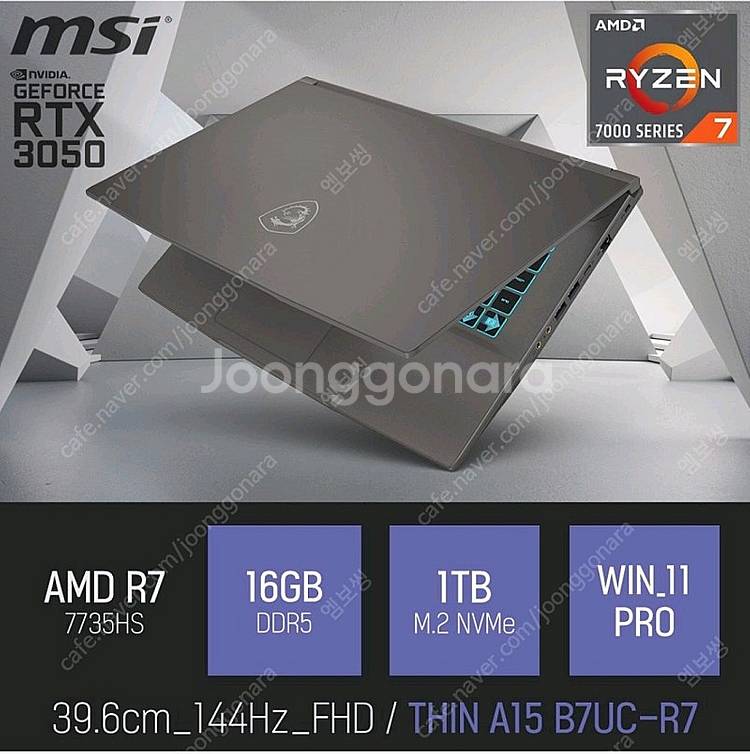 msi a15 씬 게이밍 노트북 신품급--2