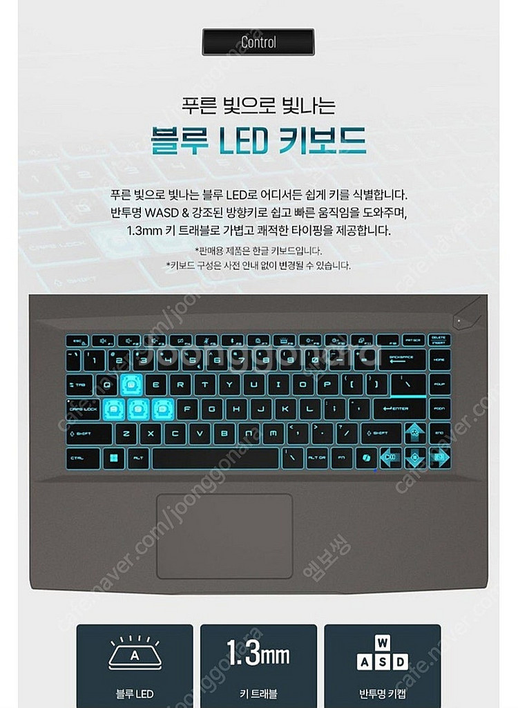 msi a15 씬 게이밍 노트북 신품급--7