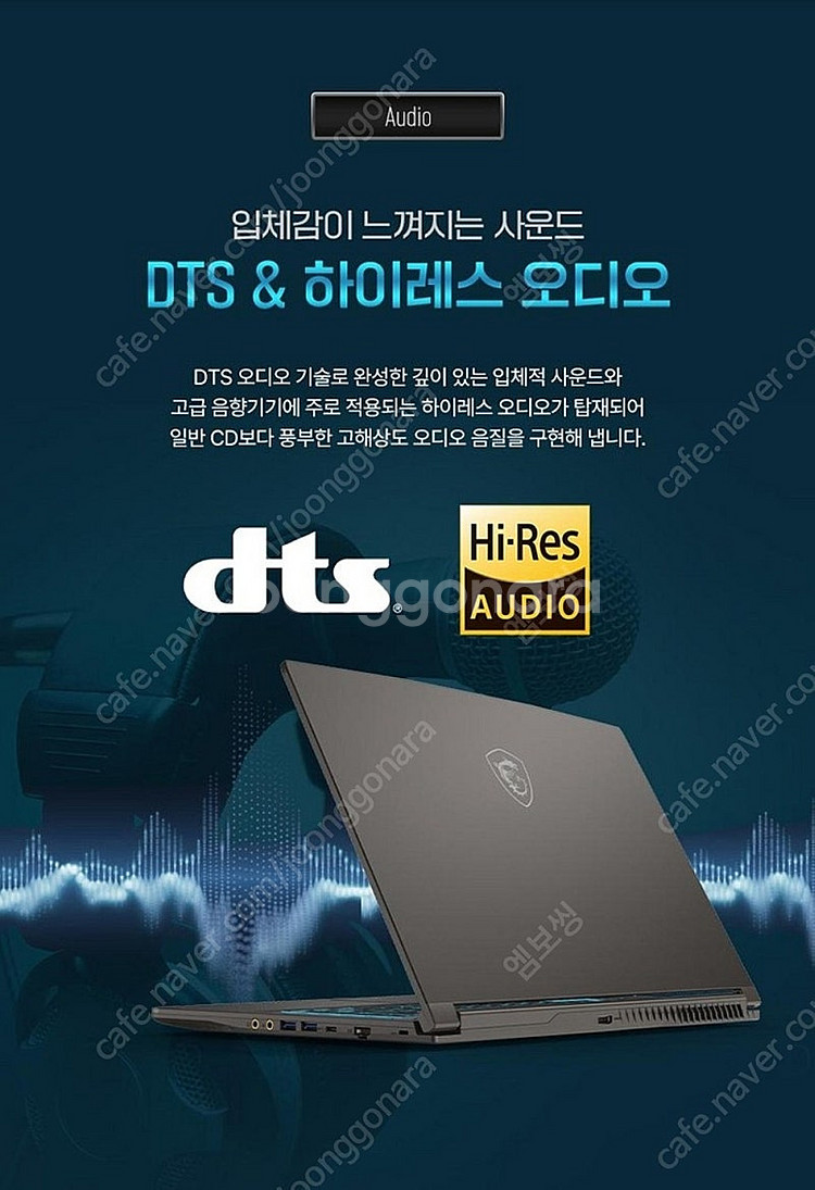 msi a15 씬 게이밍 노트북 신품급--9