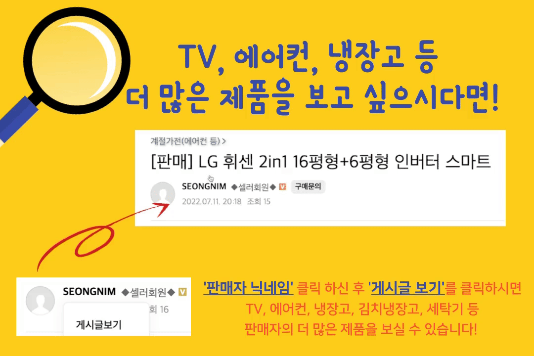 [판매]여름맞이세일/삼성NeoQLED85,LGOLED7...--1