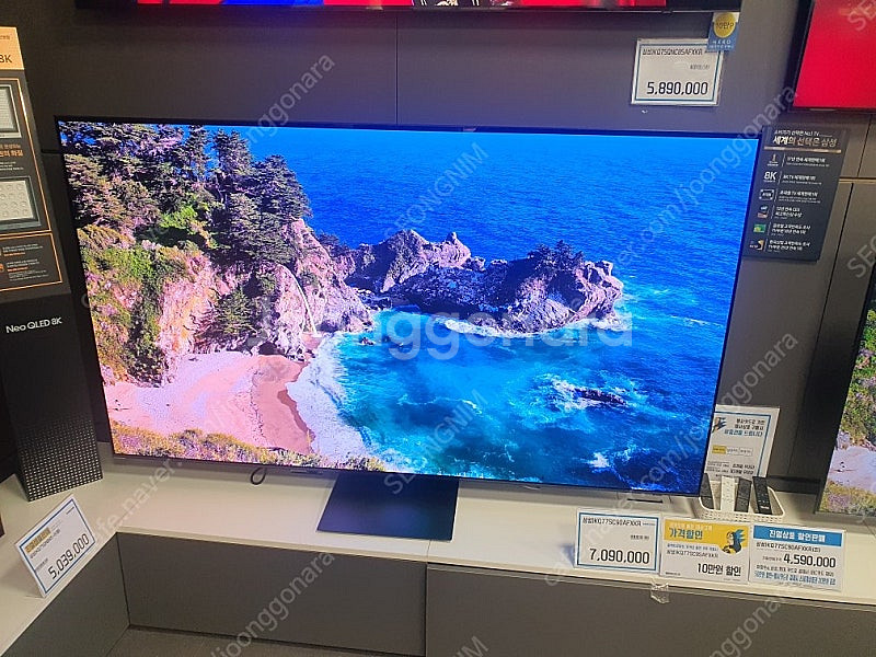 [판매]여름맞이세일/삼성NeoQLED85,LGOLED7...--0