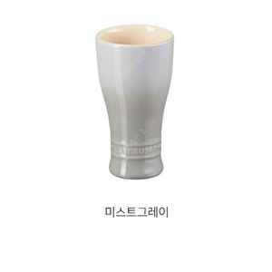 르크루제 머그